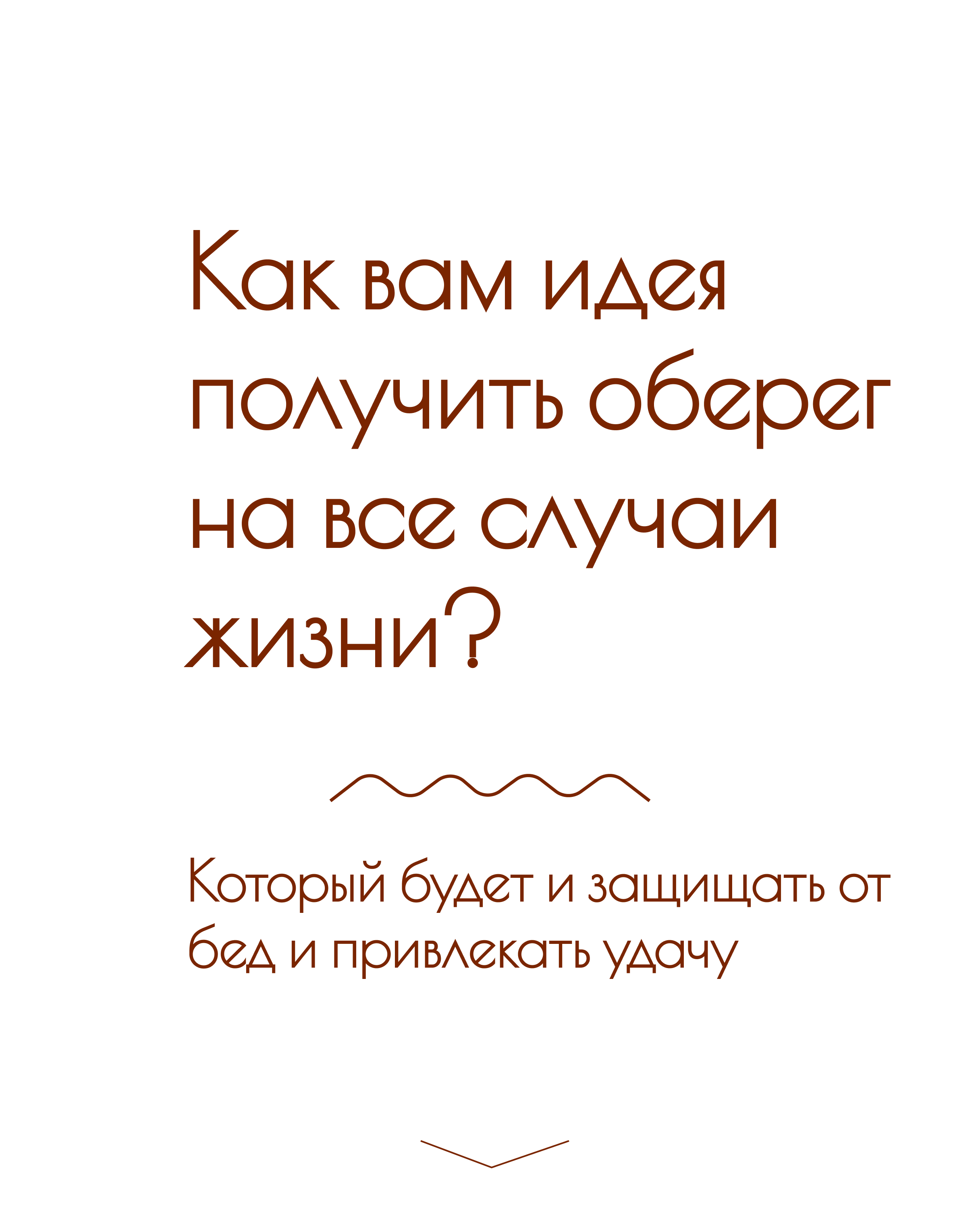 Заголовок